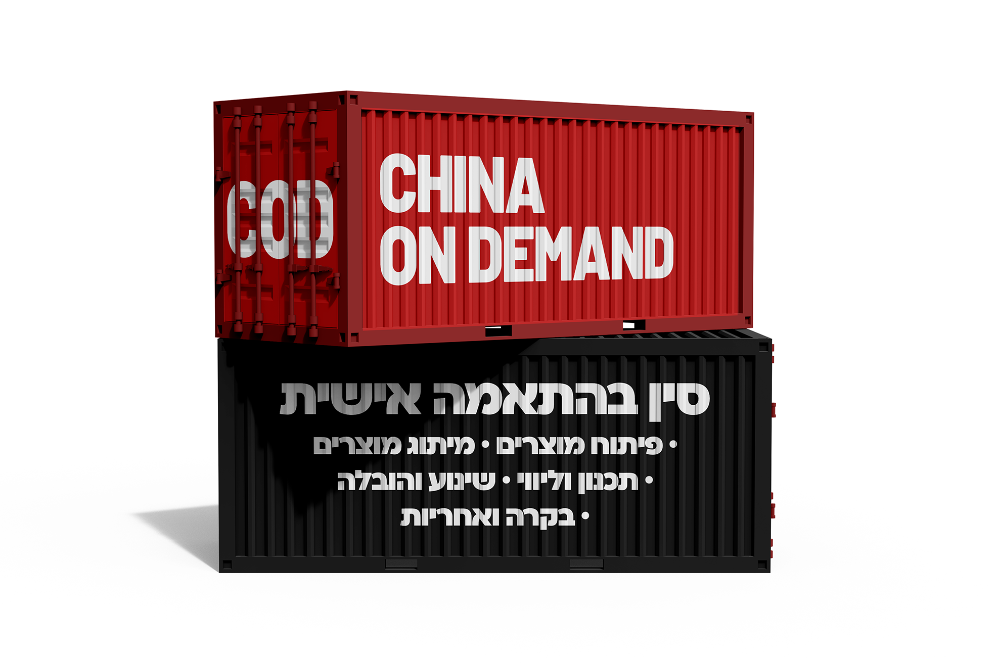 11. 276-Cargo Shipping Container.bip.22